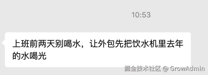 GrowAdmin于2026-02-27 11:43发布的图片