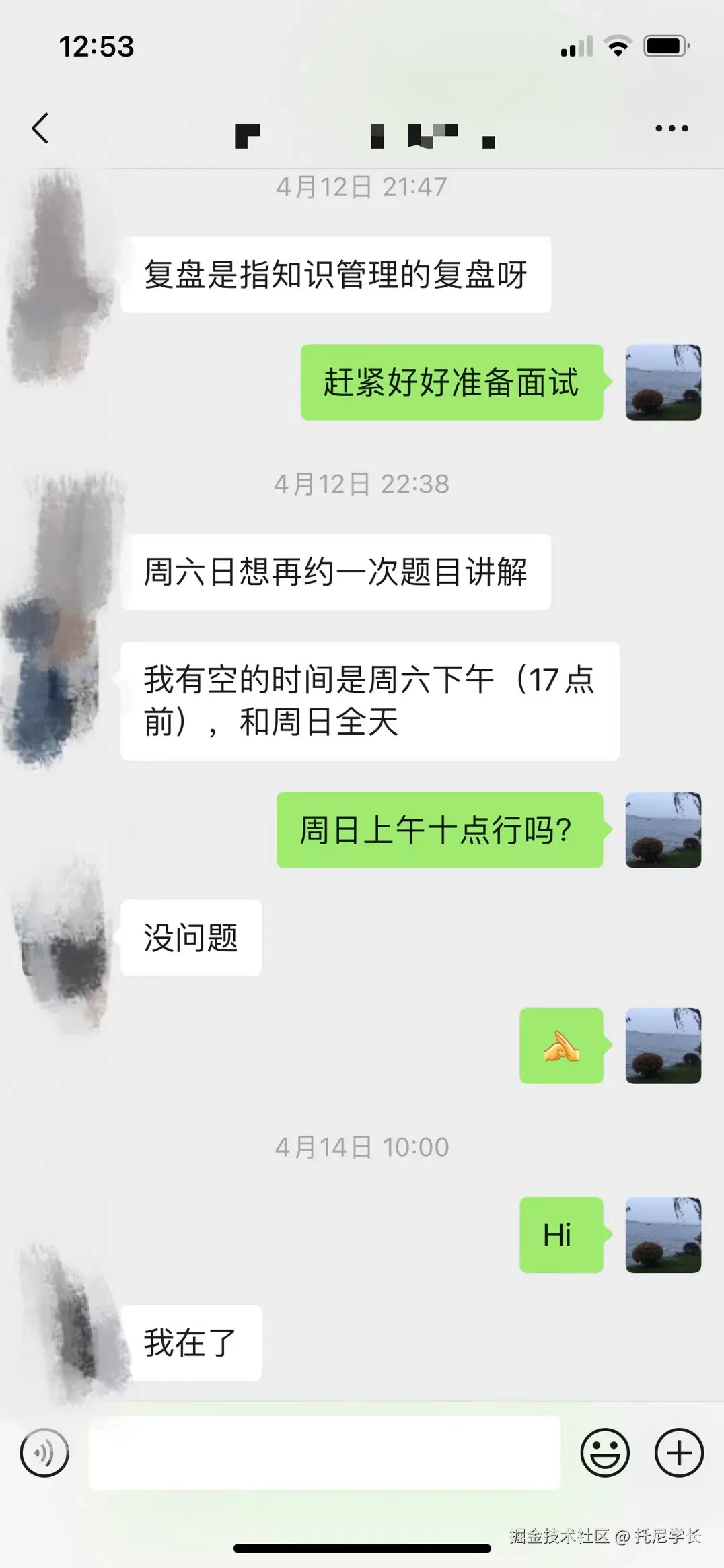 托尼学长于2024-07-16 19:02发布的图片