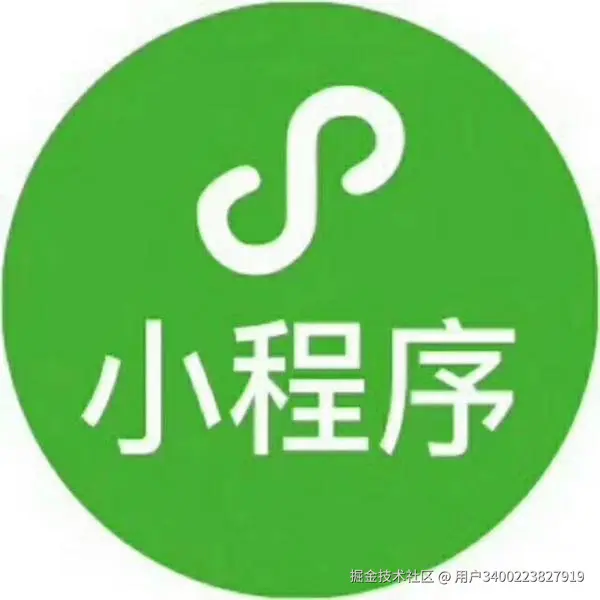 小程序开发血泪史