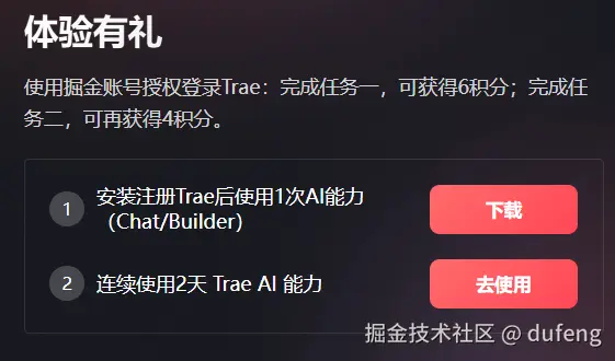 dufeng于2025-03-18 09:40发布的图片