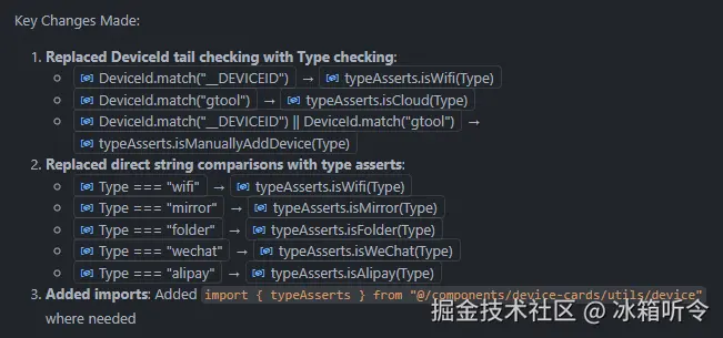 冰箱听令于2025-06-25 16:04发布的图片