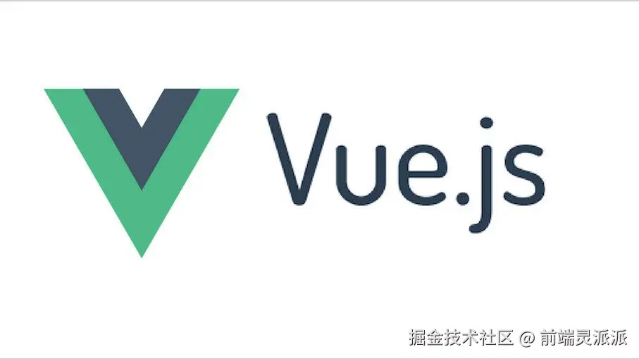vue