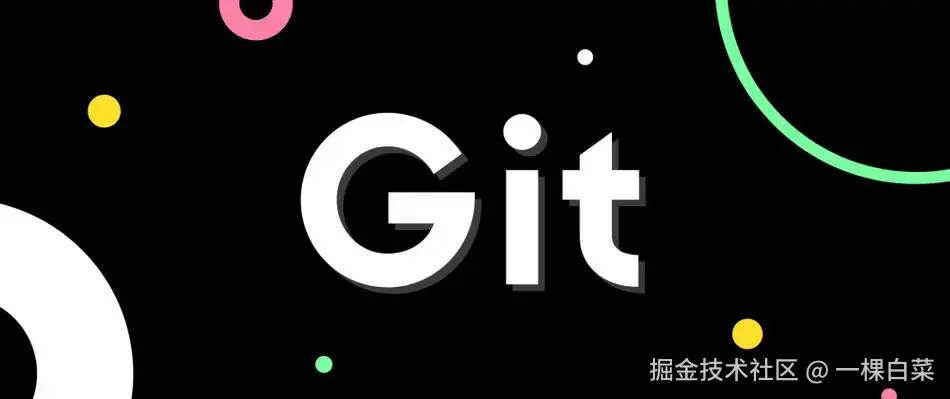 Git