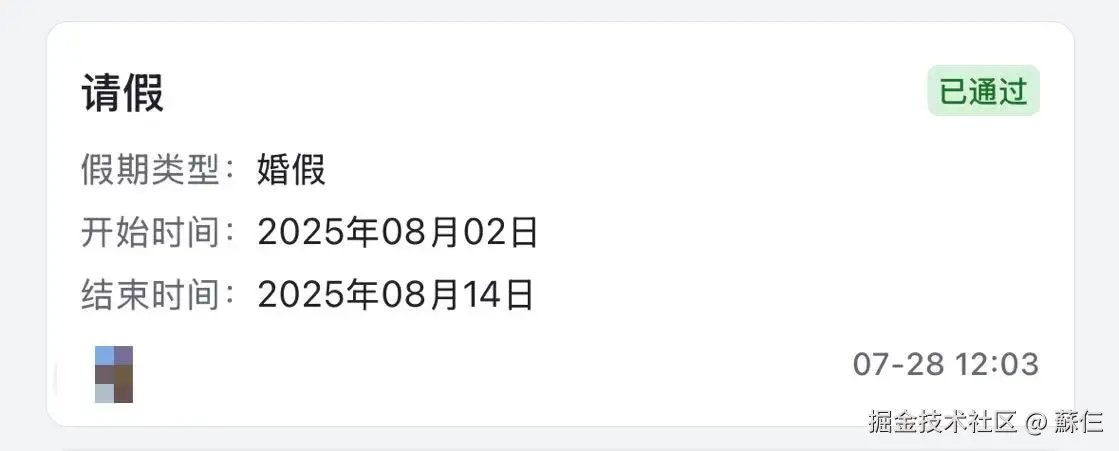 蘇仨于2025-07-31 16:36发布的图片