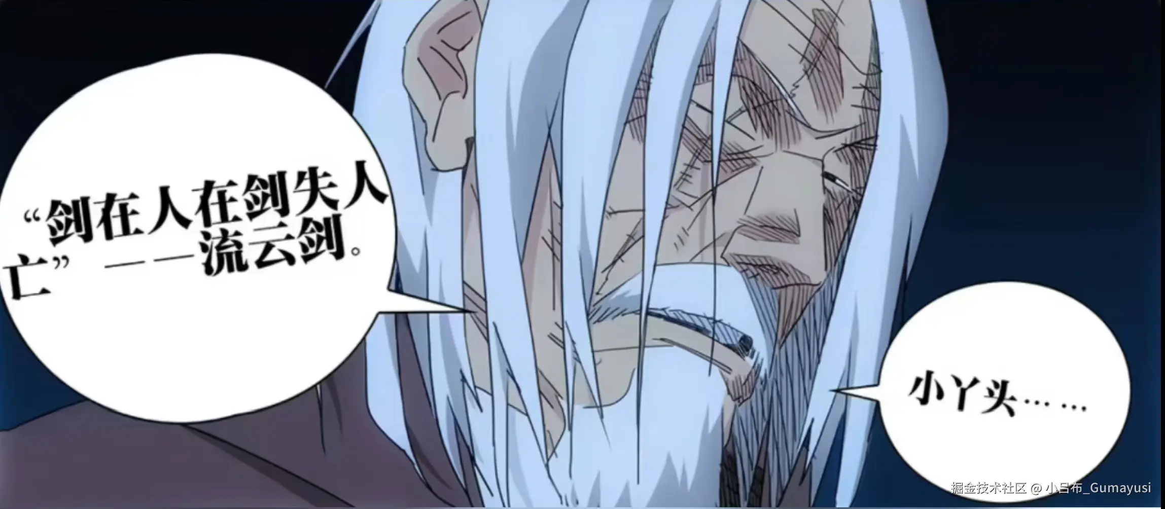 小吕布_Gumayusi于2025-02-28 09:32发布的图片