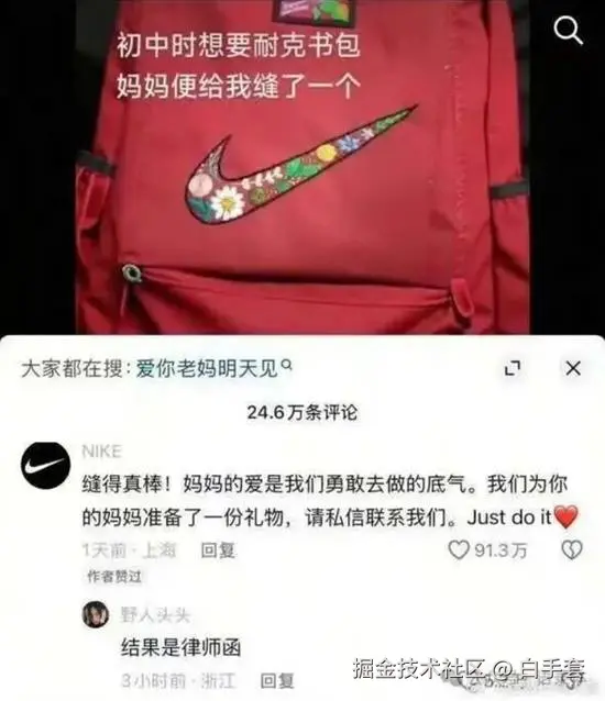 白手套于2025-09-17 08:22发布的图片