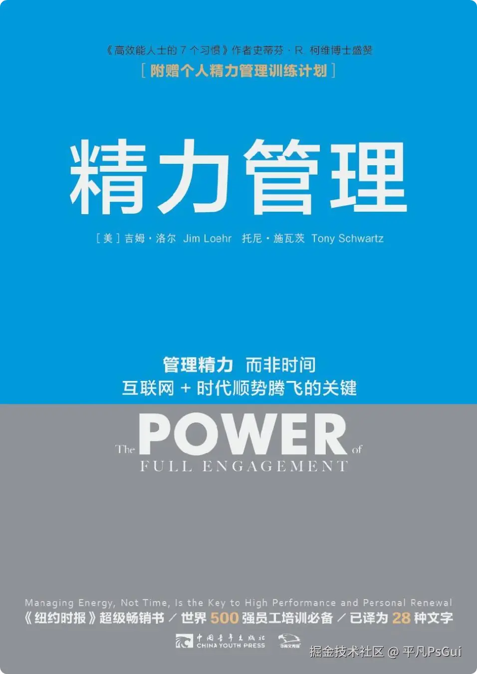 平凡PsGui于2025-08-21 10:47发布的图片