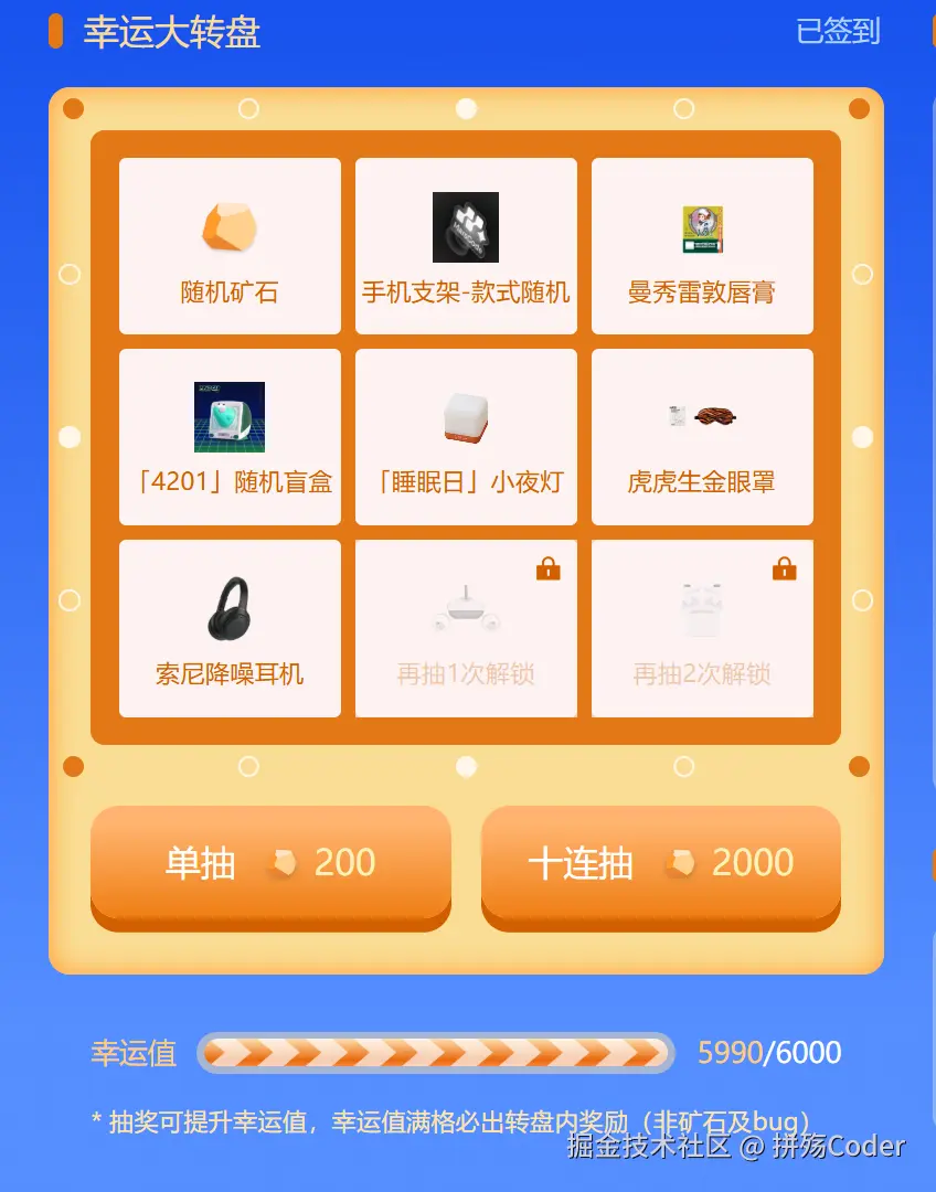 拼殇Coder于2025-07-19 07:50发布的图片
