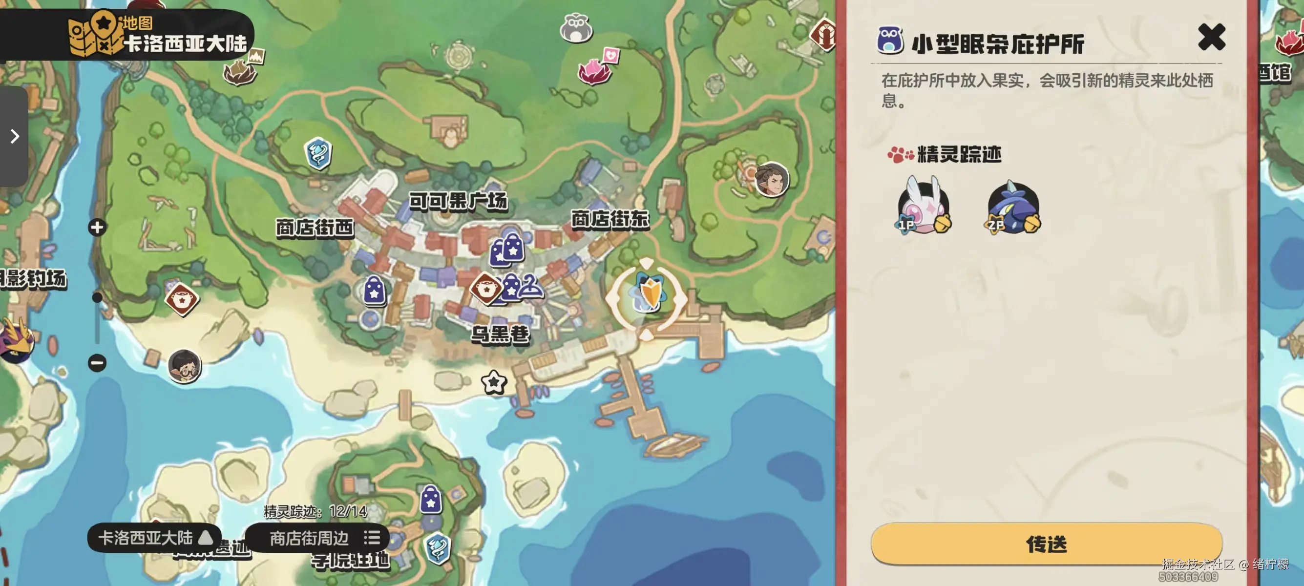 绪柠檬于2026-03-30 14:02发布的图片