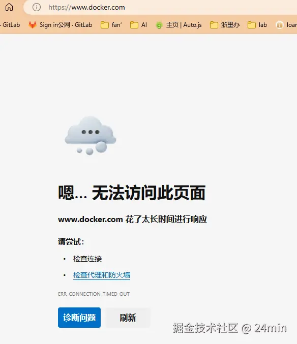 24min于2024-08-09 14:51发布的图片