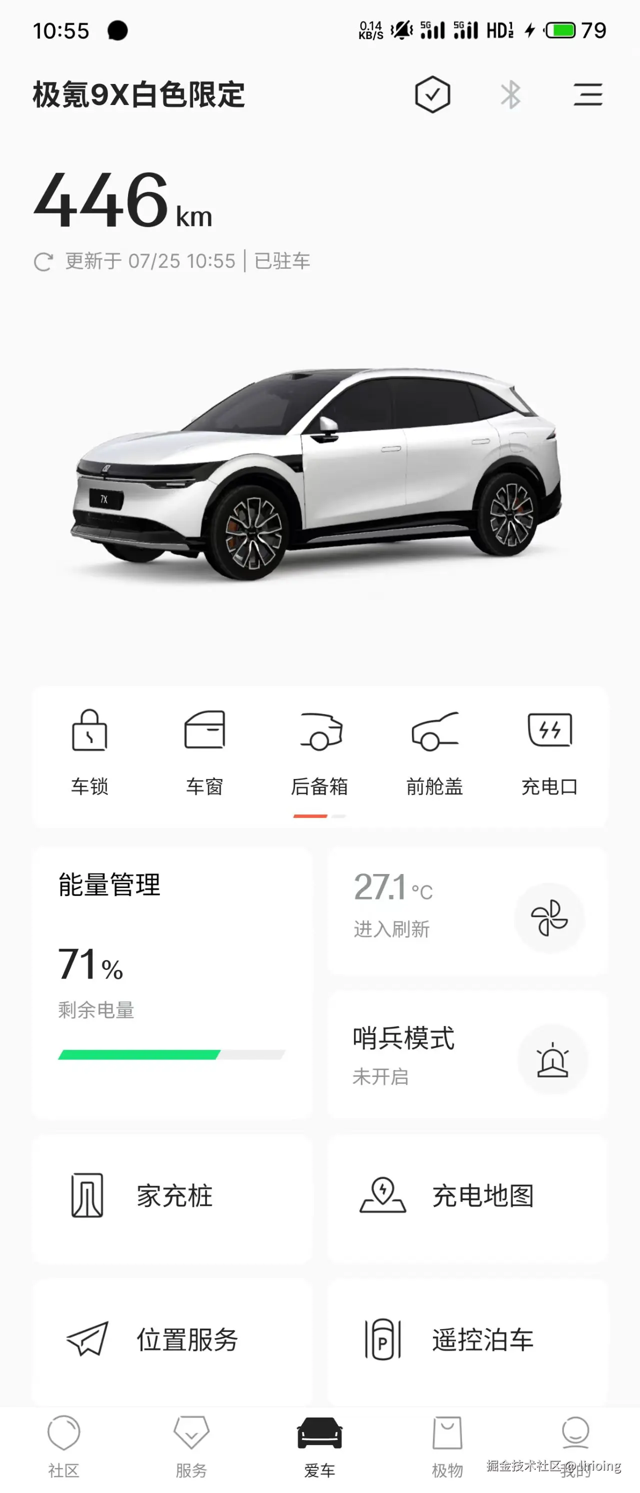 lirioing于2025-07-25 10:57发布的图片