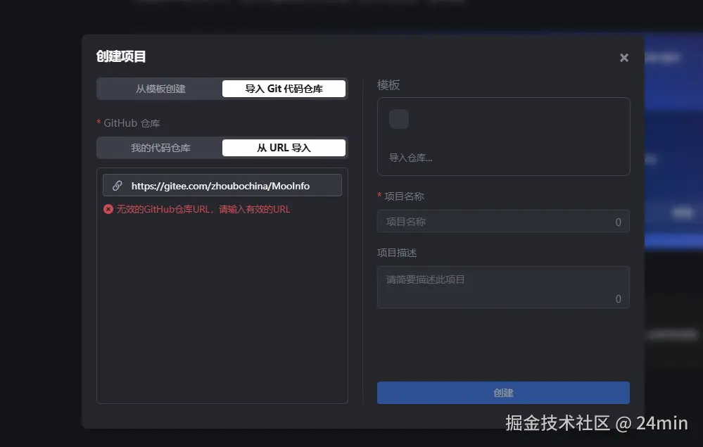 24min于2024-07-24 15:56发布的图片