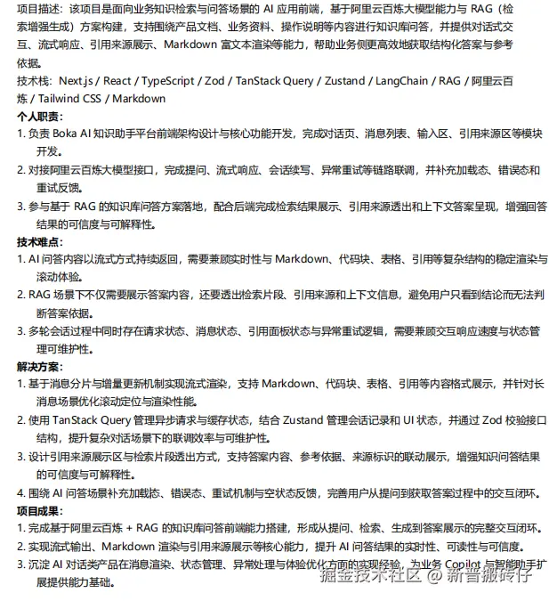 新晋搬砖仔于2026-04-07 09:50发布的图片