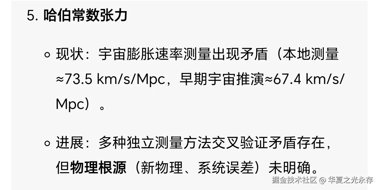 华夏之光永存于2026-04-03 10:34发布的图片