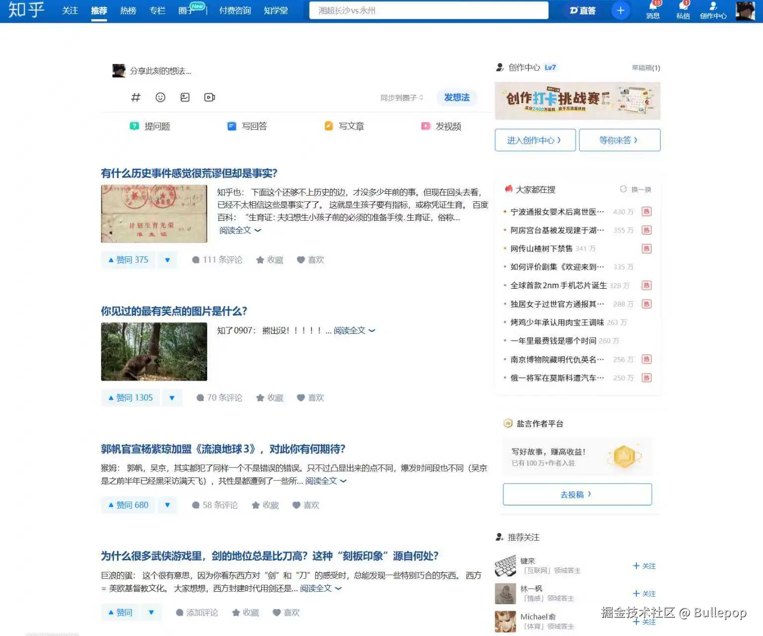 Bullepop于2025-12-23 17:21发布的图片