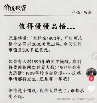 三只脚的Tomcat于2025-07-17 11:59发布的图片