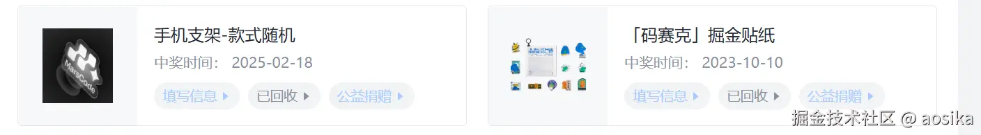 aosika于2025-02-18 14:32发布的图片