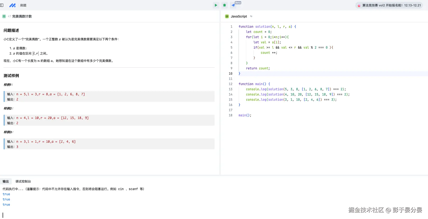 彭于晏分晏于2024-12-19 11:17发布的图片