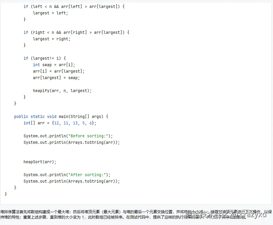 crazyxd于2024-09-04 08:11发布的图片