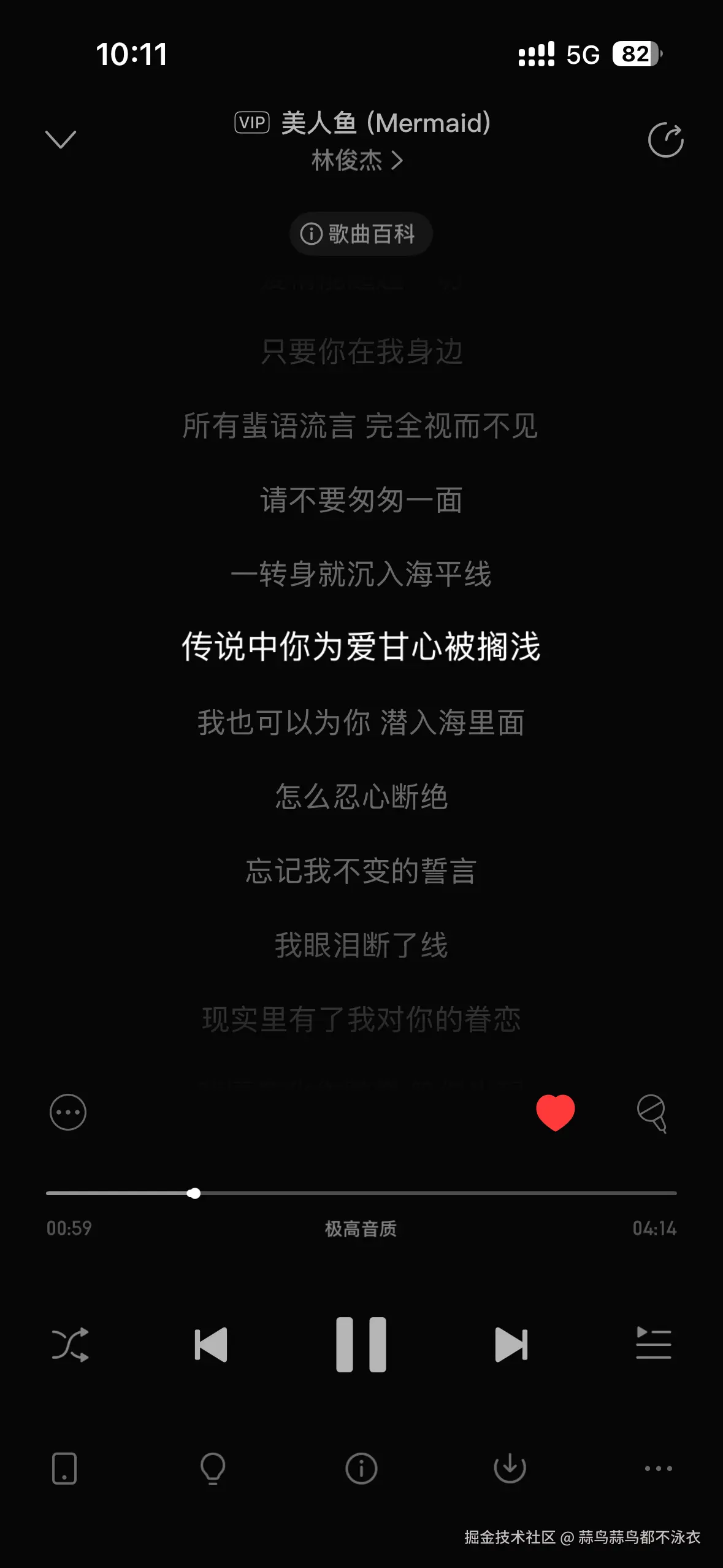 蒜鸟蒜鸟都不泳衣于2025-12-05 10:12发布的图片