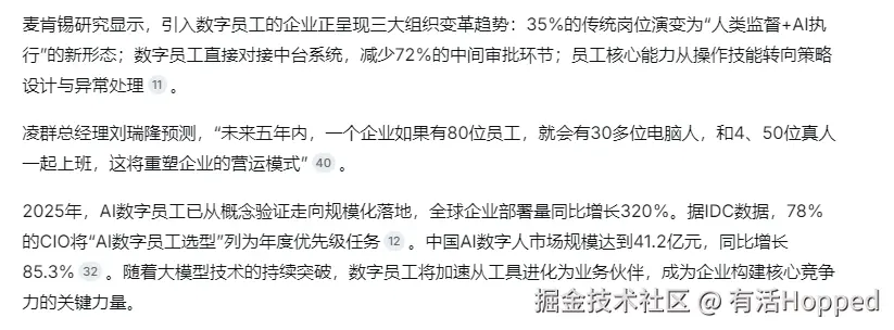 有活Hopped于2026-04-09 11:10发布的图片