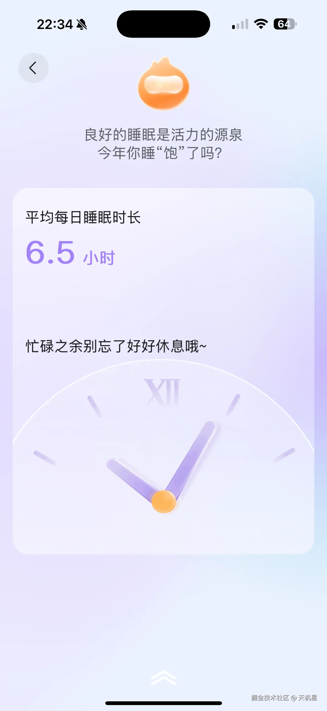 天机星于2024-12-31 01:52发布的图片
