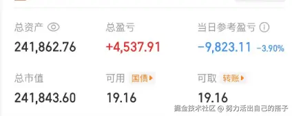 努力活出自己的搭子于2025-09-02 15:06发布的图片