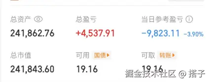 搭子于2025-09-02 07:06发布的图片