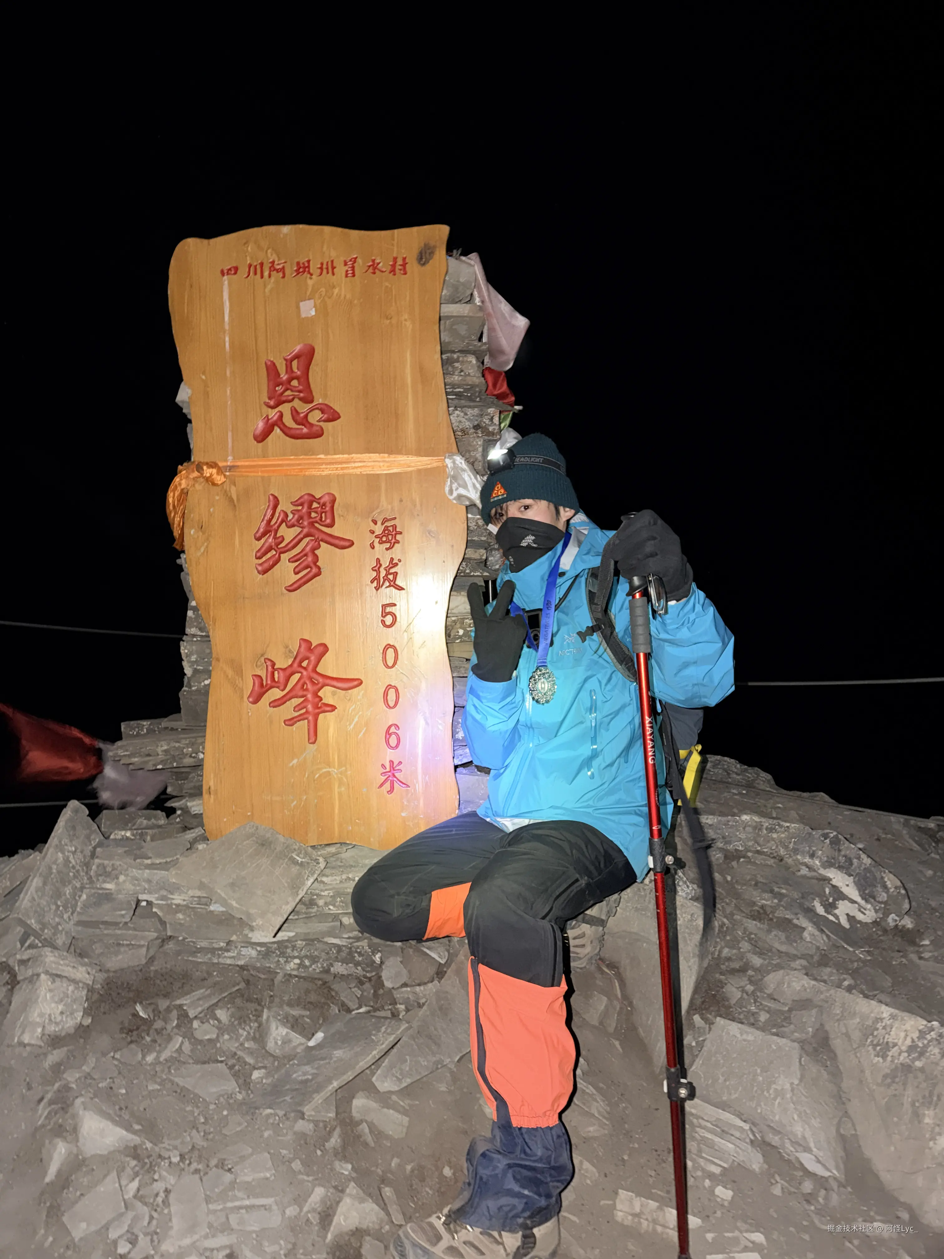 阿怪Lyc_于2025-12-30 02:21发布的图片