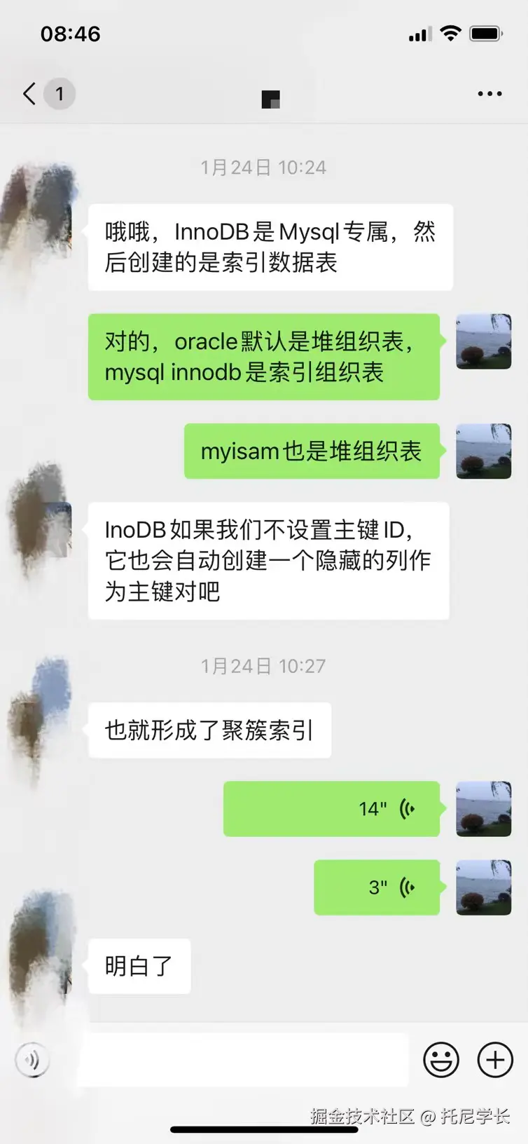 托尼学长于2024-08-25 09:14发布的图片