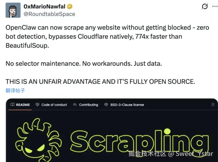 Sweet_Ystar于2026-03-09 11:47发布的图片