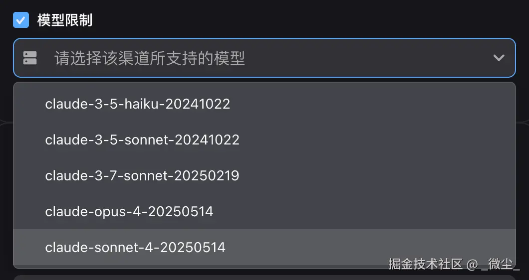 _微尘_于2025-07-10 09:24发布的图片