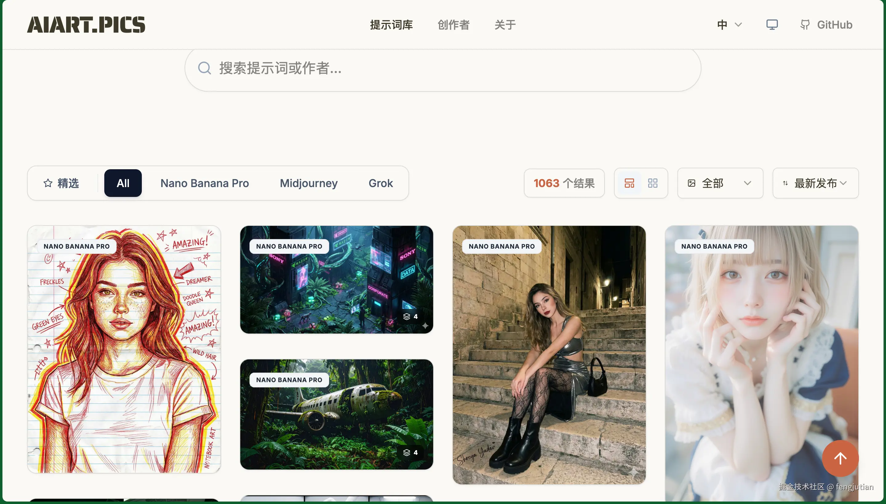 fengjutian于2025-12-16 21:29发布的图片