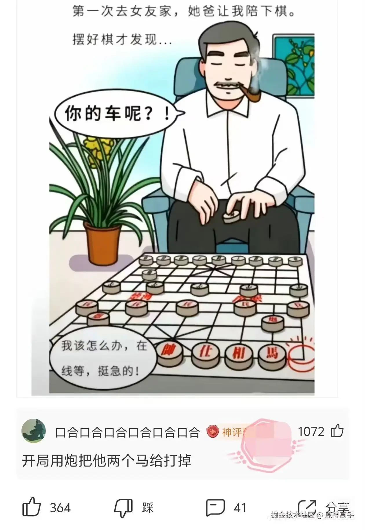 原神高手于2026-01-26 17:09发布的图片