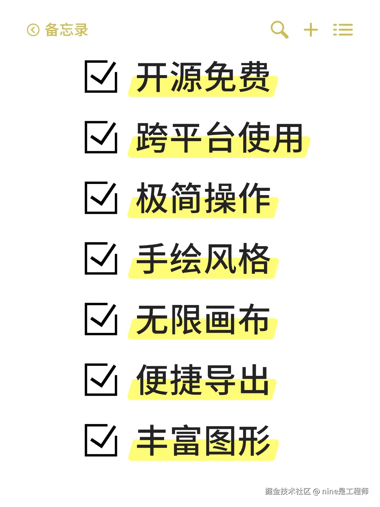 nine是工程师于2025-02-11 12:05发布的图片