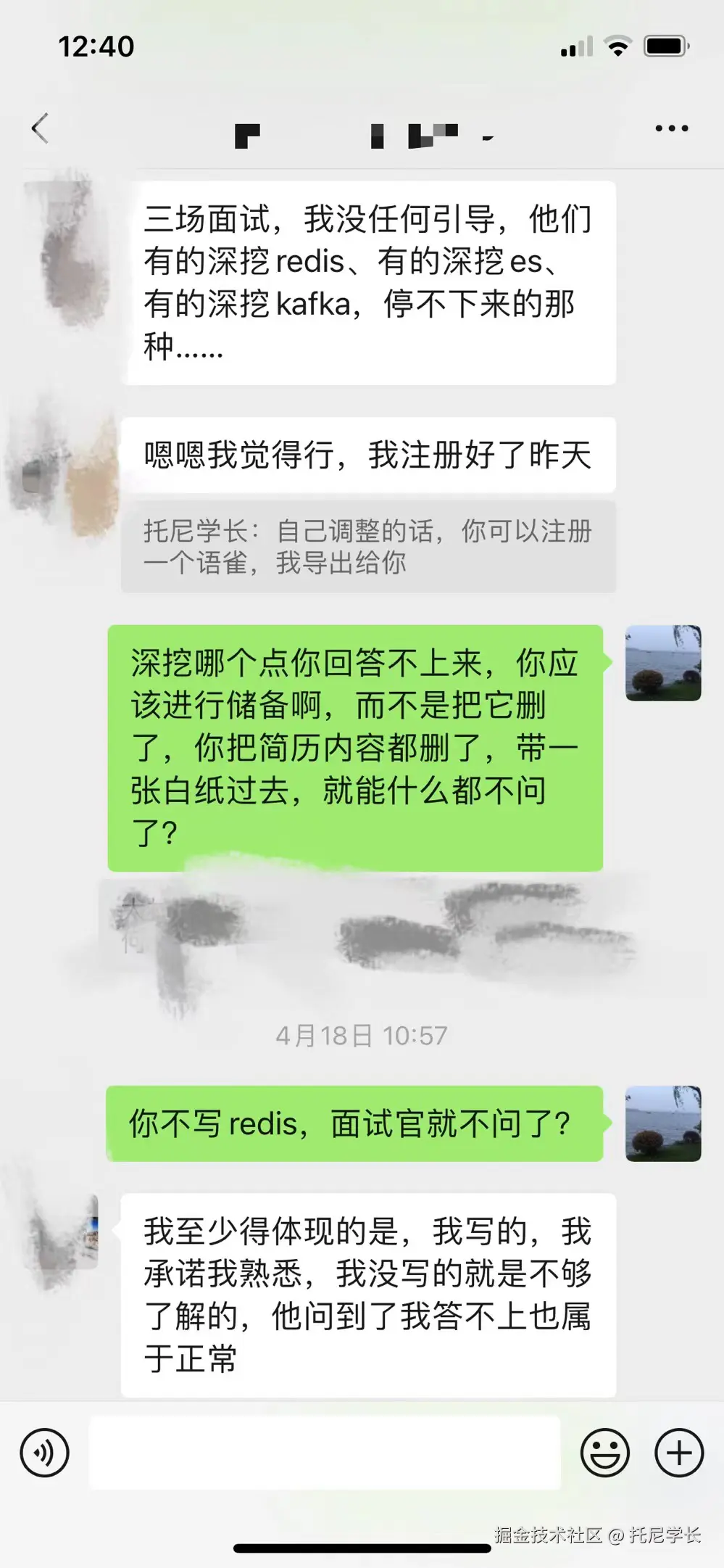 托尼学长于2024-07-16 19:02发布的图片