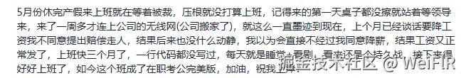 WeiFlR于2025-07-30 10:52发布的图片