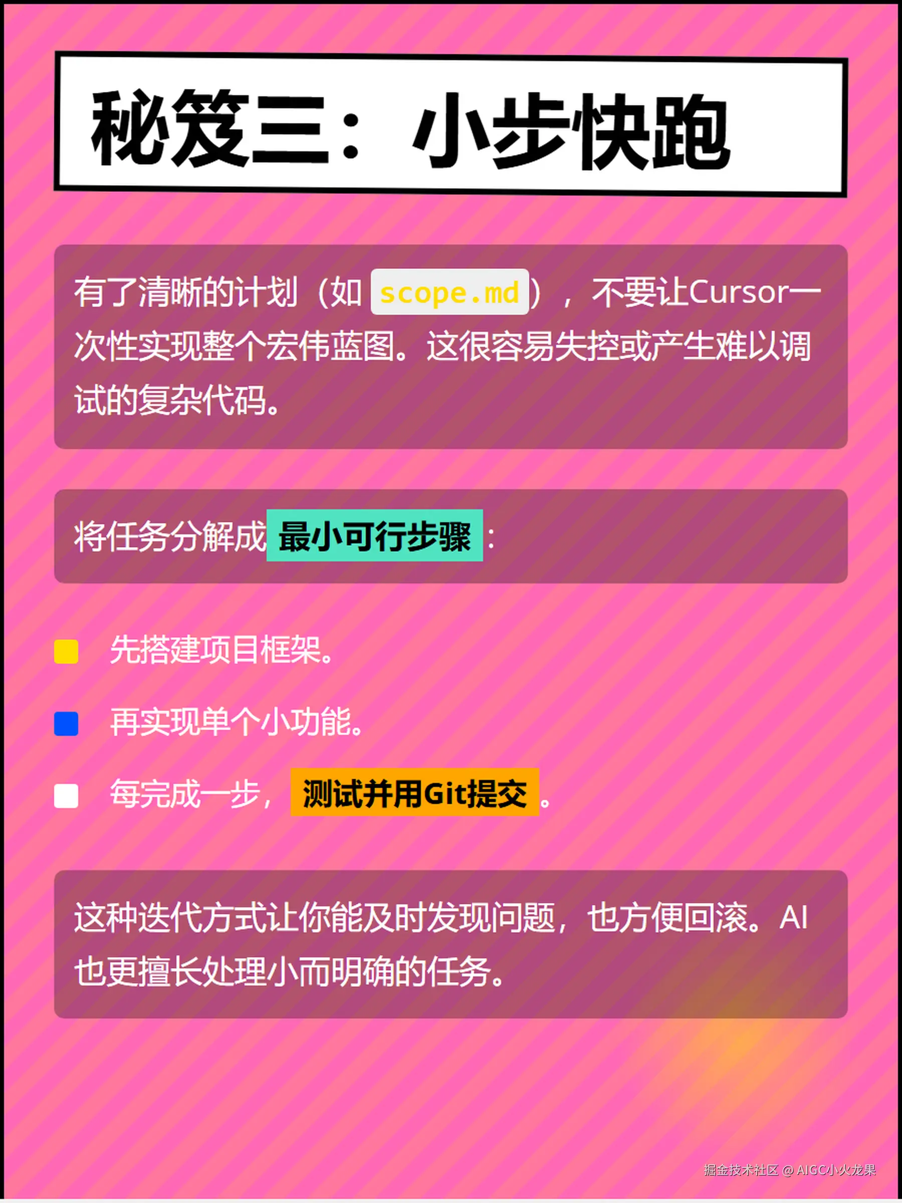 AIGC小火龙果于2025-06-24 17:44发布的图片