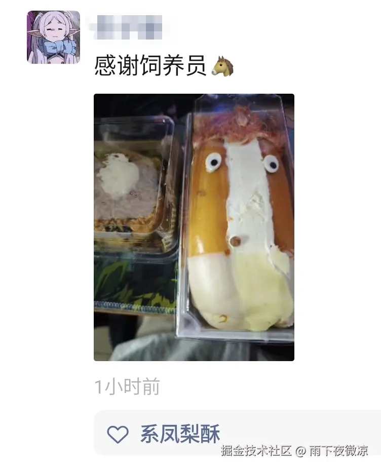 雨下夜微凉于2026-04-10 14:09发布的图片