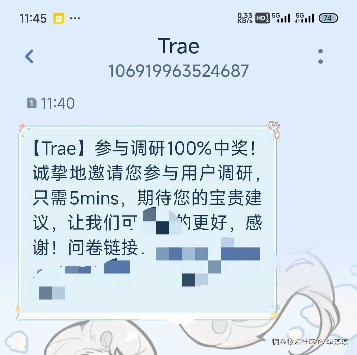 李滇滇于2025-03-31 11:47发布的图片