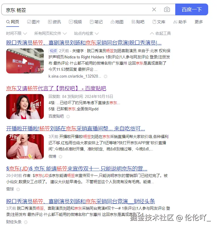 伦伦吖_于2024-10-17 11:02发布的图片