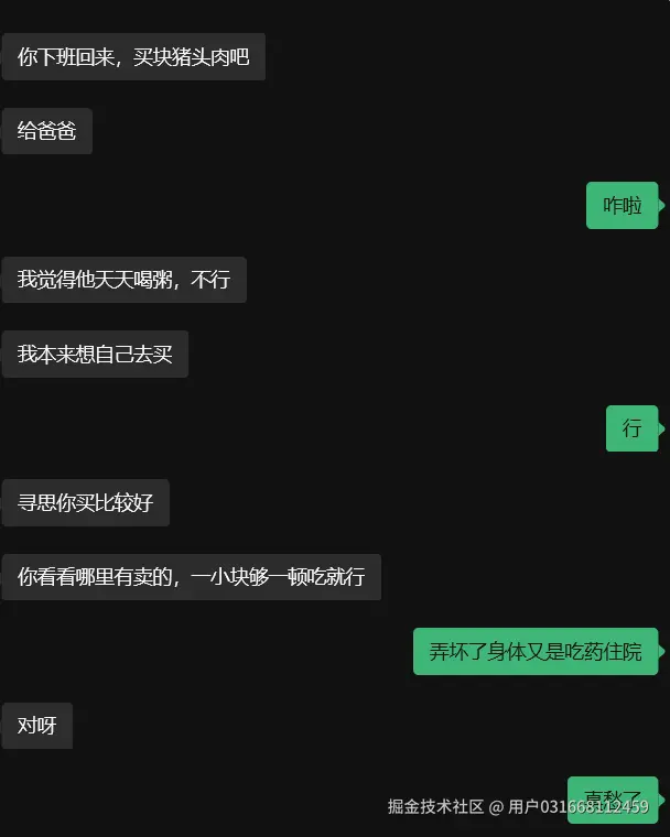 用户031668112459于2025-06-16 07:00发布的图片
