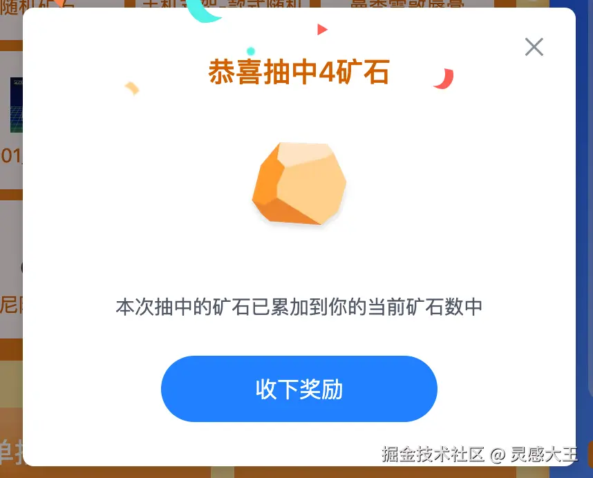 灵感大王于2025-07-25 08:28发布的图片