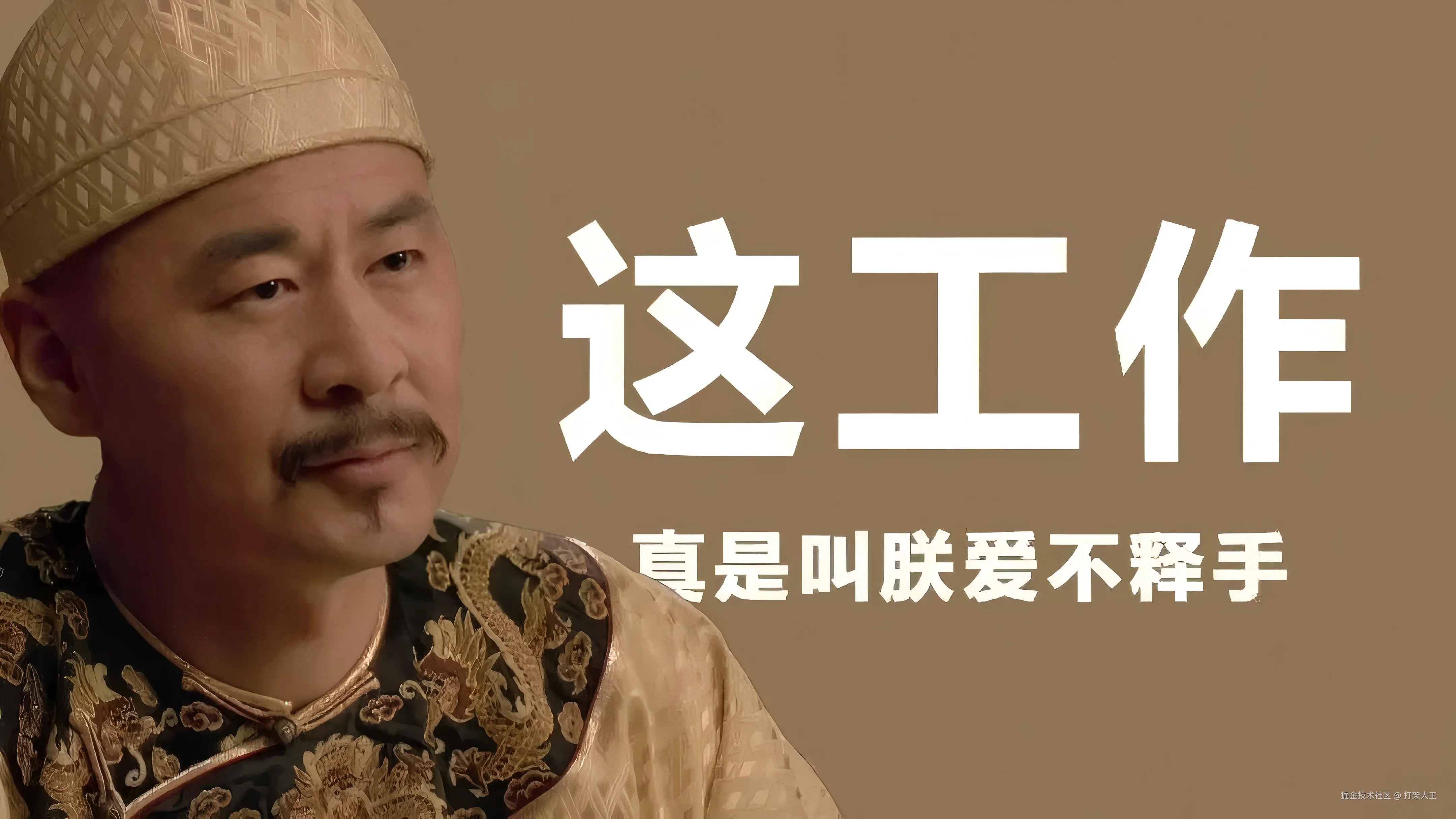 打架大王于2025-04-23 14:26发布的图片