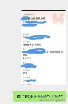 哈莉云于2025-10-16 14:16发布的图片