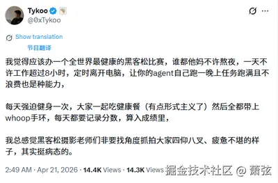 萧弦于2026-04-21 15:10发布的图片