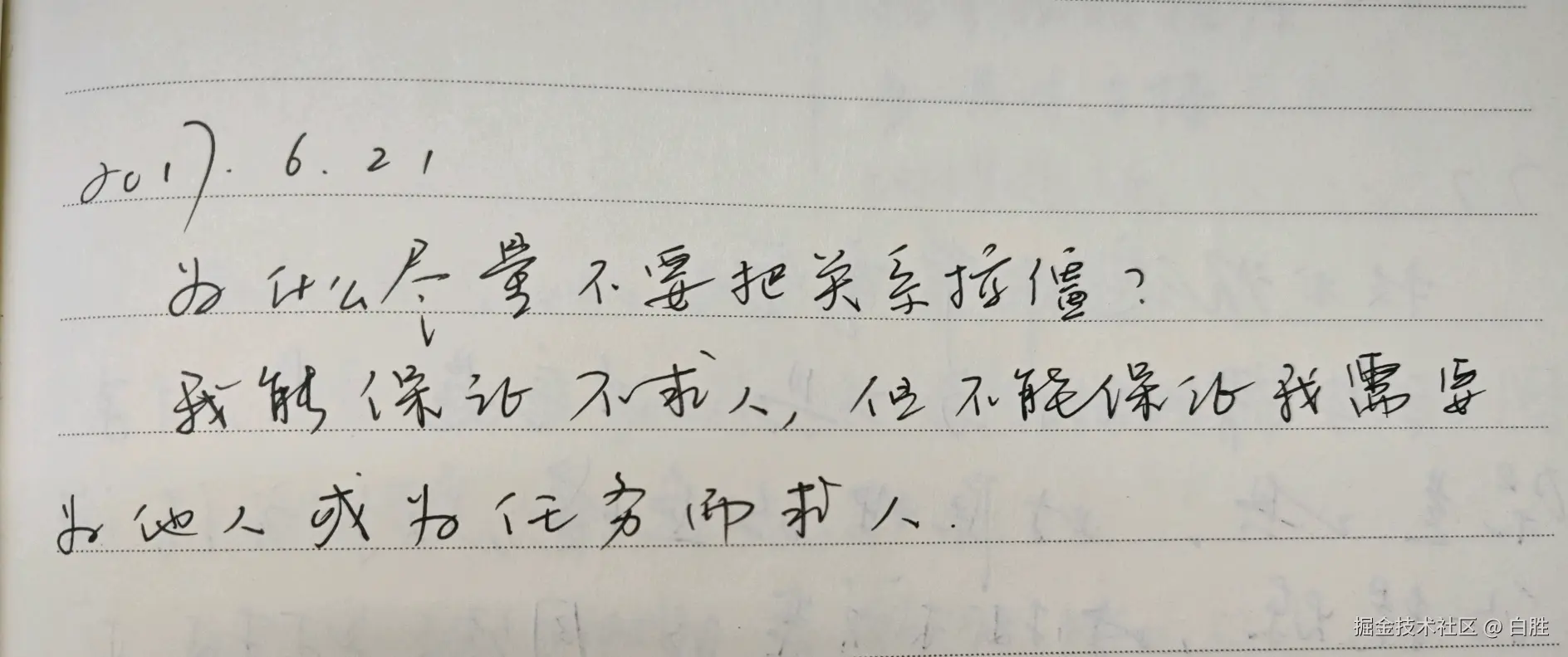 白胜于2024-08-12 14:53发布的图片