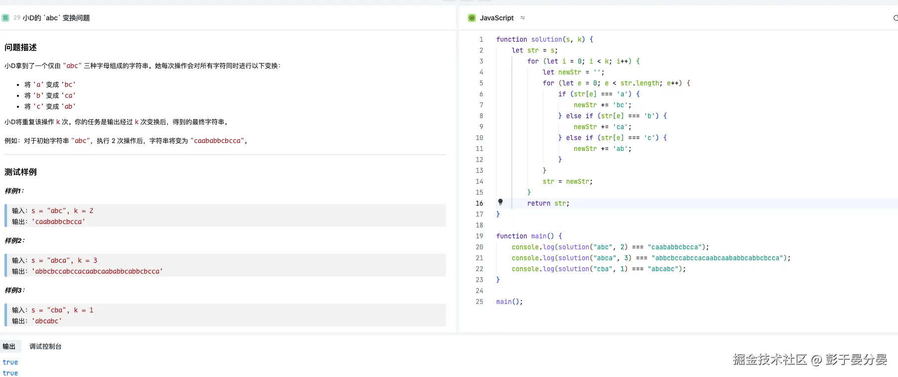 彭于晏分晏于2024-12-16 09:48发布的图片
