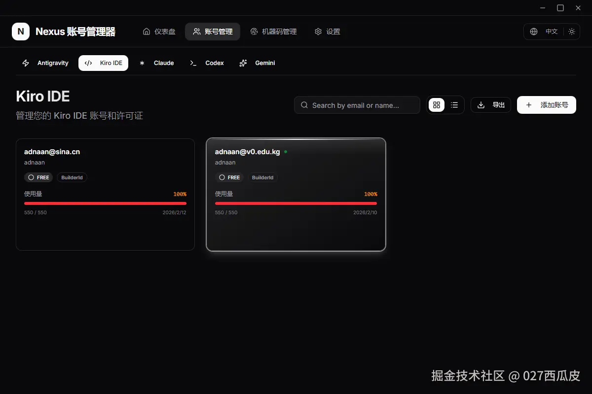 027西瓜皮于2026-03-03 17:04发布的图片