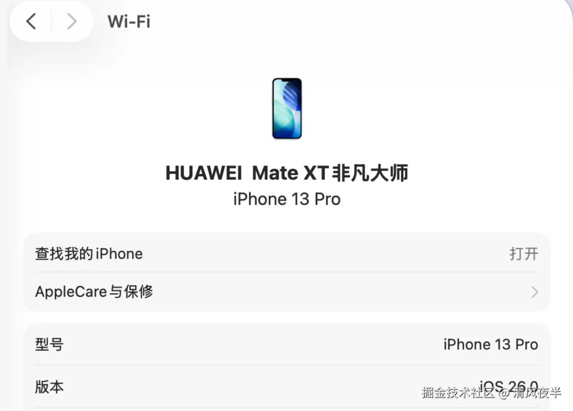 清风夜半于2025-09-23 13:39发布的图片